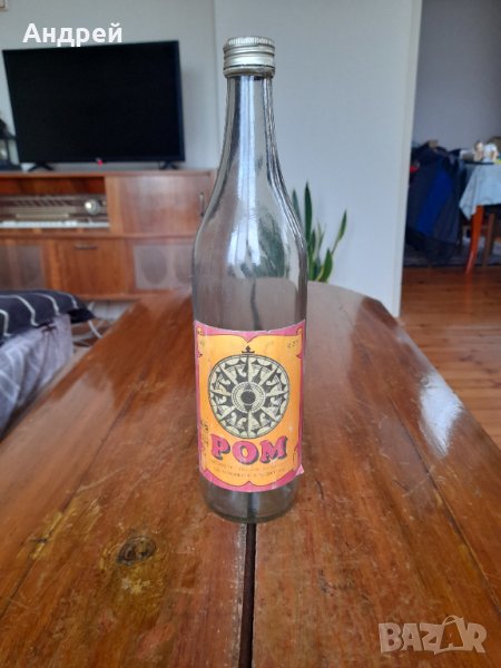 Стара бутилка от Ром #2, снимка 1