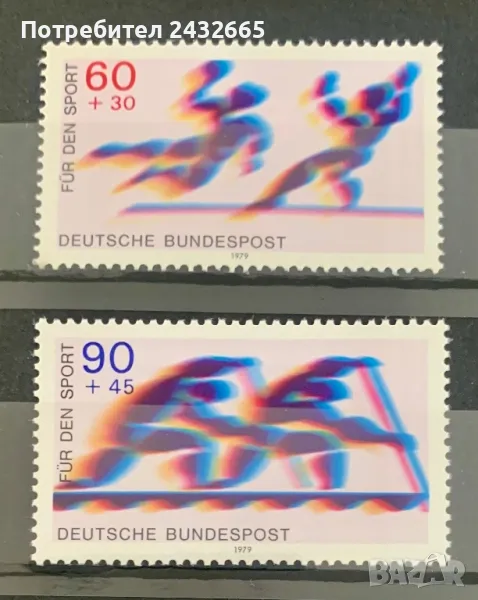 2530. Германия 1979 = “ Спорт. ”,  MNH, **, снимка 1