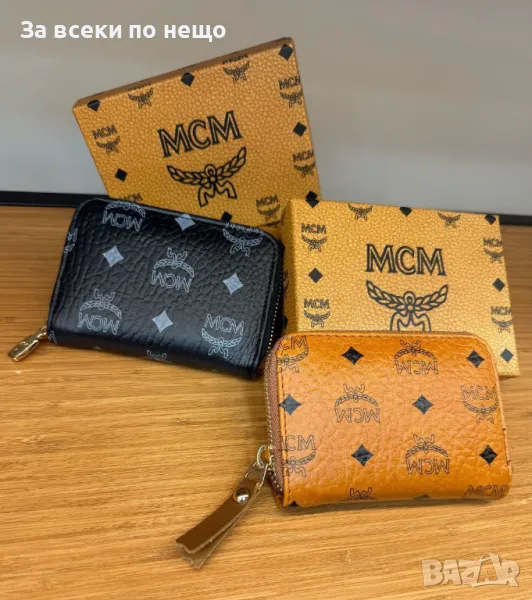 MCM Дамско Малко Портмоне С Кутия - Налични Различни Цветове Код E131, снимка 1