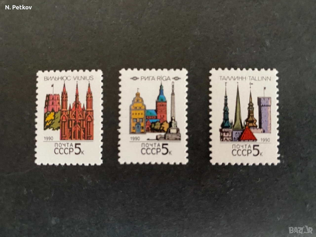 СССР, Столици на съюзни републики 2 , снимка 1