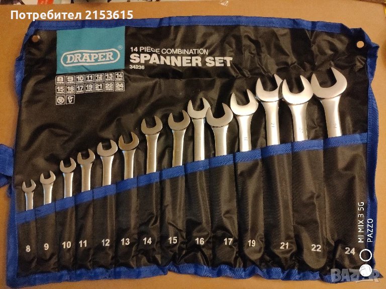 DRAPER Звездогаечни ключове 14бр CHROME VANADIUM, снимка 1