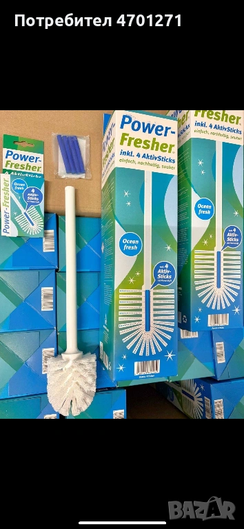 Тоалетна четка Power-Fresher с активни пръчици, снимка 1