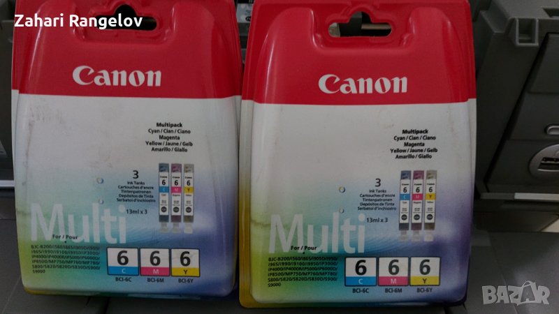 Тонер за Canon принтер BCI-6C,BCI-6M,BCI-6Y.3 цвята Суап,Жълто и Червено, снимка 1