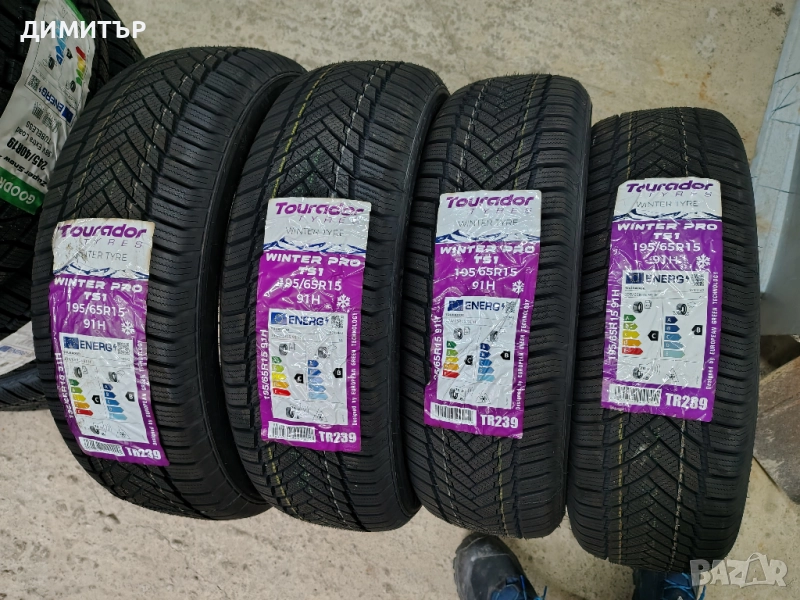 4бр.НОВИ зимни гуми TOURADOR 195 65 15 DOT24 цена за брой, снимка 1
