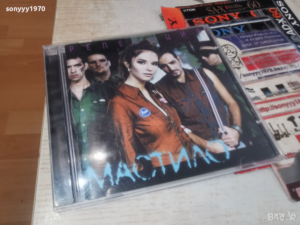 МАСТИЛО ЦД 0912251942, снимка 1