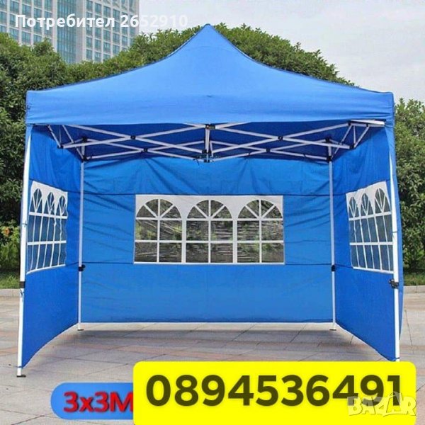 Сгъваеми шатри 3×3мСУПЕР ЛУКС!Метална конструкция, гумирано платнище. ТОП цена 219лв/111,97€, снимка 1