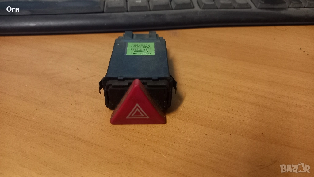 Бутон аварийни светлини за Ауди А3 8L0 941 509 H, снимка 1