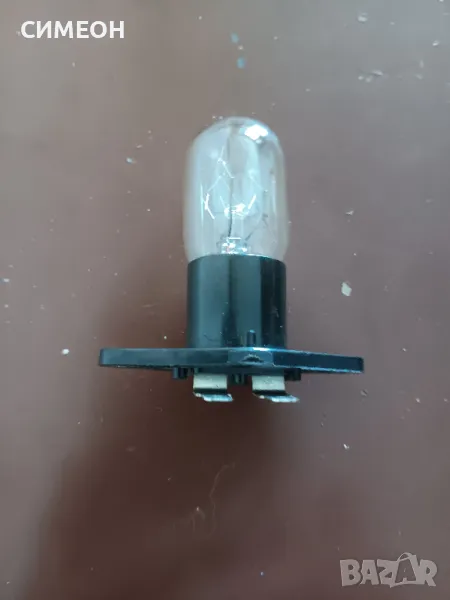 ЛАМПА  ЗА  МИКРОВЪЛНОВА ПЕЧКА, снимка 1