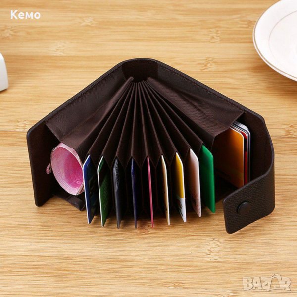 Органайзер/портмоне за документи и карти, снимка 1