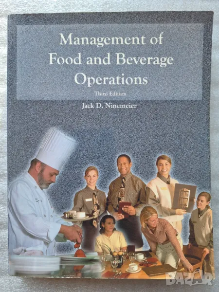 Management of food and Beverage Operations - Jack D. Ninemeier, снимка 1