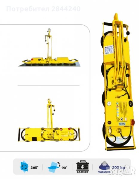 Вакуум Повдигач За Стъкло С Батерии. Еко серия, снимка 1
