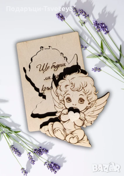 Покана за кръстници, снимка 1