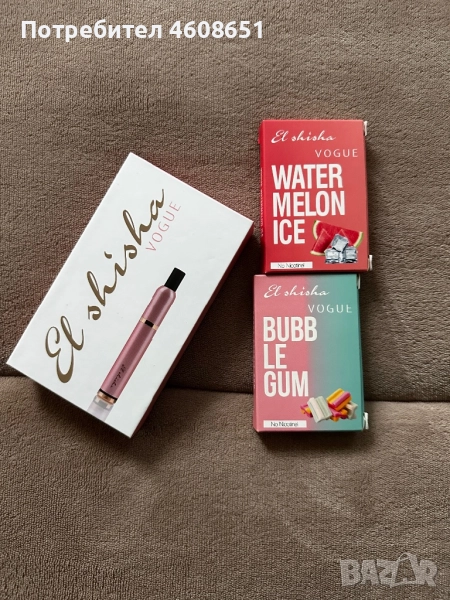 Ел.наргиле - EL SHISHA VOGUE, снимка 1