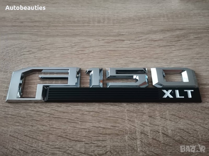 Емблема Надпис Форд Ford F150 ХLТ сребрист, снимка 1