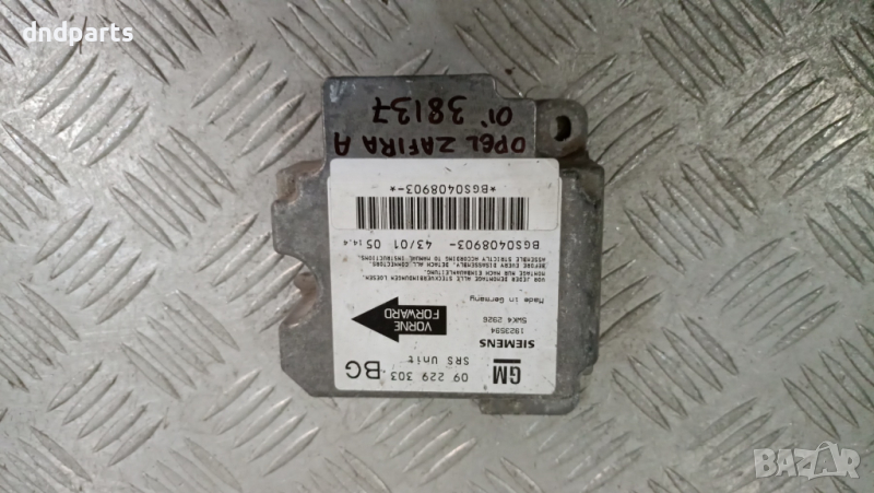 Airbag модул Opel Zafira A 2001г.	, снимка 1