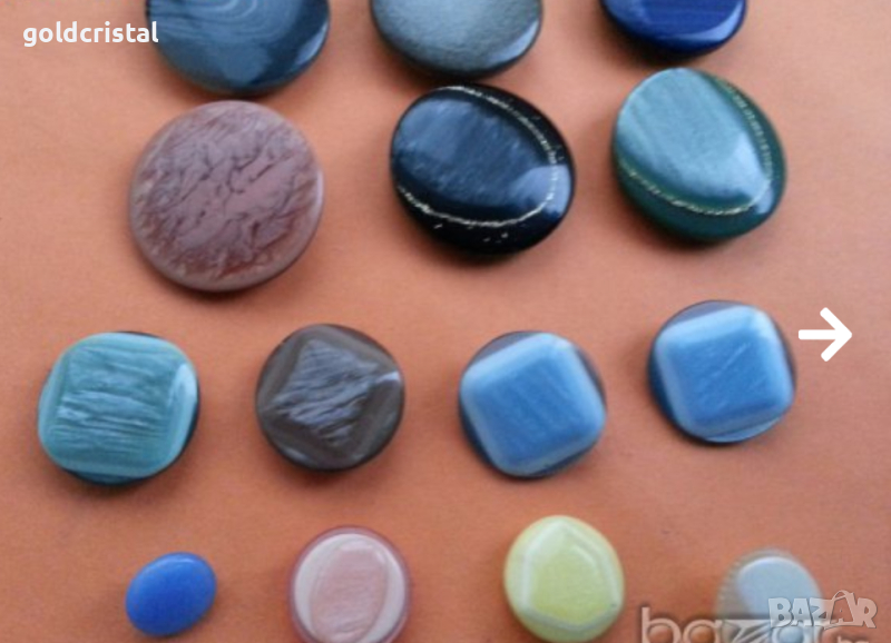 лот копчета , снимка 1