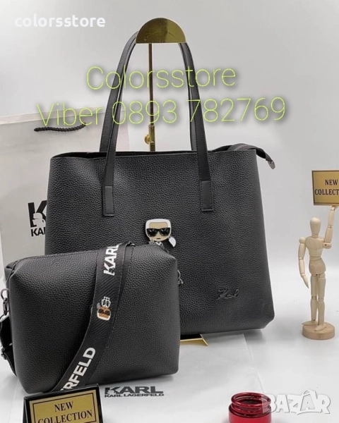 Чанта KarlLagerfeld/SG86, снимка 1