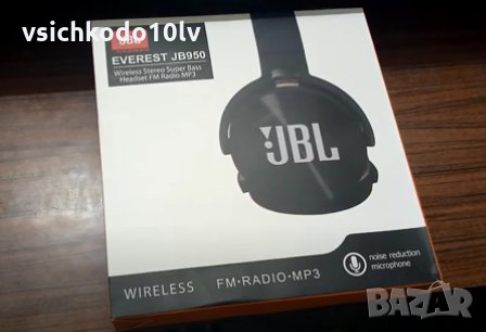 Безжични блутут слушалки JBL Everest JB950, снимка 1