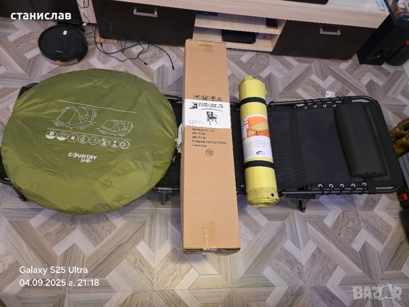 къмпинг оборудване , снимка 1