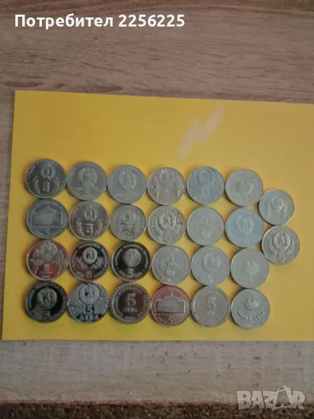 ЛОТ юбилейни монети, снимка 1