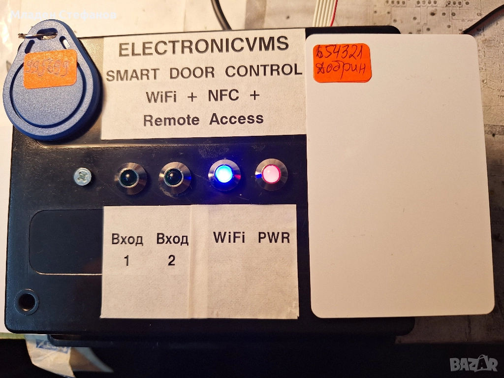 Модул за управление на входни врати с два канала с административен панел, снимка 1