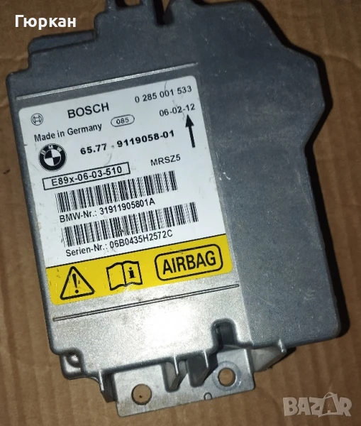 Блок  за   Управление  на  Airbag    BMW   E90   E87    0 285  001 533, снимка 1
