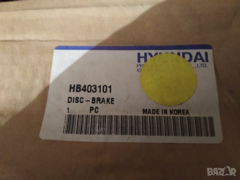 Спирачен диск за Хюндай Галопер, снимка 1