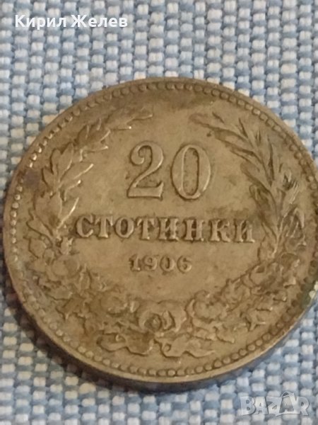 Монета 20 стотинки 1906 г. Княжество България за КОЛЕКЦИЯ ДЕКОРАЦИЯ 39610, снимка 1