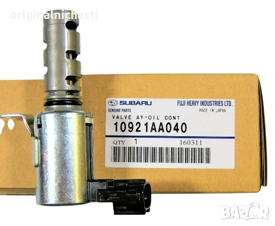 Клапан контрол маслото за СУБАРУ ФОРЕСТЪР ТРИБЕКА SUBARU FORESTER TRIBECA 10921AA040 10921-AA040 OEM, снимка 1