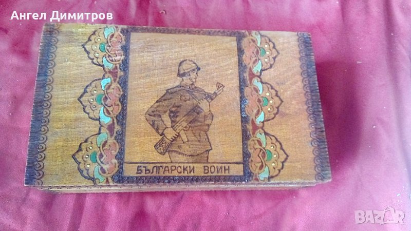 Български воин Дървена соц кутия , снимка 1