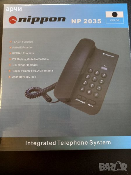 Стационарен телефон Nippon NP 2035, снимка 1