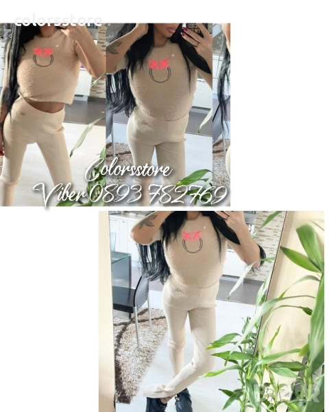 Бежов пуловер Pinko код SG225, снимка 1