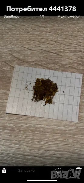 Реза за уплаха, жълтеница, цироза, и омазняване на черният дроб, снимка 1