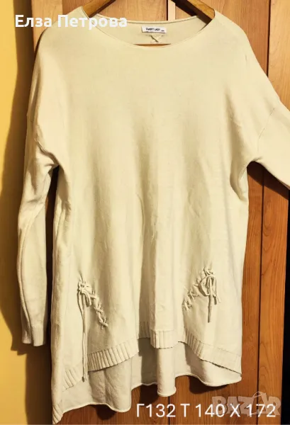 Блуза цвят шампанско зимнa с паднал ръкав, снимка 1