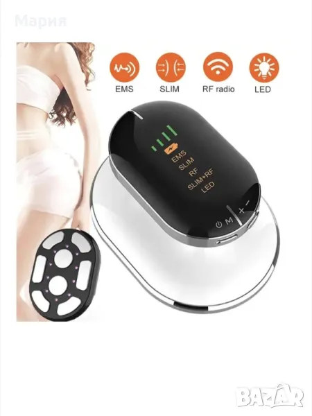 Масажор за оформяне на тялото , снимка 1