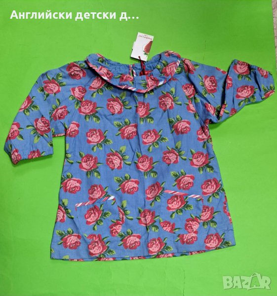 Английска детска блуза-туника , снимка 1