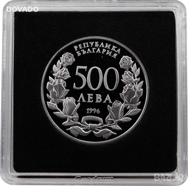 1996 - 50 лева - Национална Художествена Академия, снимка 1