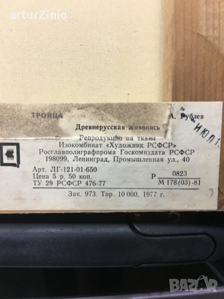 Антични картини, снимка 1