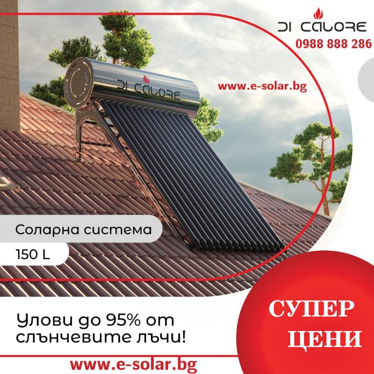 Слънчев бойлер отворена система 120 литра в Бойлери в гр. Сандански -  ID25289555 — Bazar.bg