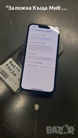 Iphone 16E 100% BH, снимка 3 - Apple iPhone - 52447866