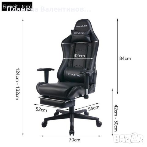 Геймърски стол Footrest Series GT901 , снимка 6 - Столове - 31850139