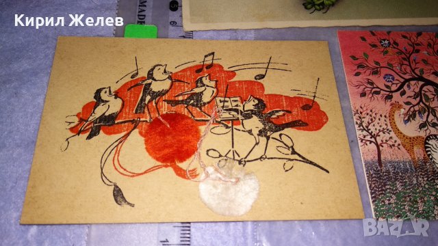 ЛОТ 3 КРАСИВИ РЕДКИ ПОЩЕНСКИ КАРТИЧКИ БЪЛГАРИЯ 1945г и УНИЦЕФ - ШВЕЙЦАРИЯ 33215, снимка 6 - Филателия - 38562737