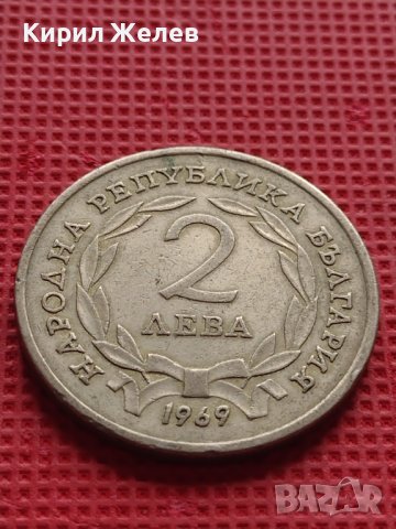 ЮБИЛЕЙНА МОНЕТА 2 лева 1969г. ОПЪЛЧЕНЦИТЕ НА ШИПКА ЗА КОЛЕКЦИЯ 29598, снимка 5 - Нумизматика и бонистика - 42568638