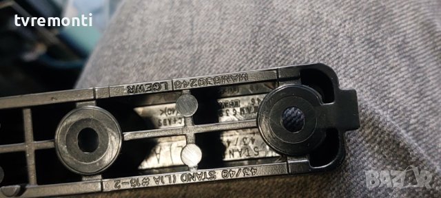 крачета MAM639246 за телевизор LG модел 43UF640V., снимка 3 - Стойки, 3D очила, аксесоари - 42842083