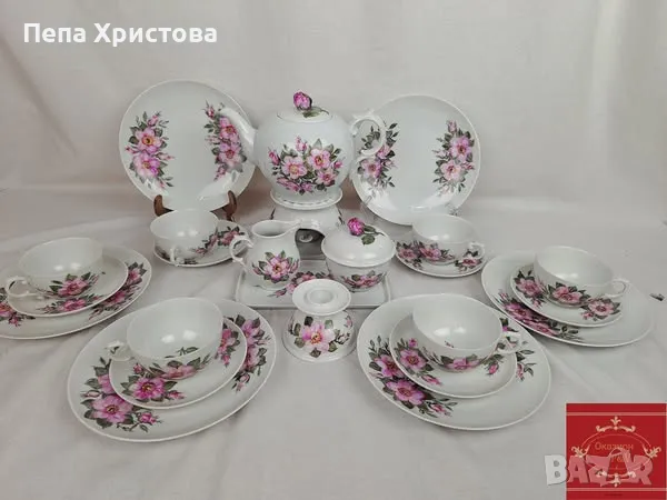 Сервиз за чай - Fürstenberg , снимка 1