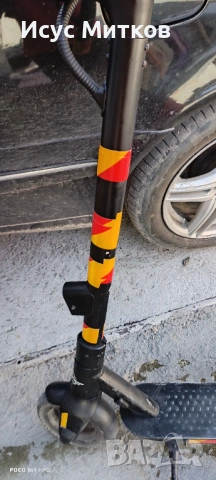 Електрическа тротинетка 