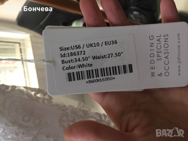 Булченска рокля, снимка 3 - Сватбени рокли - 38666709