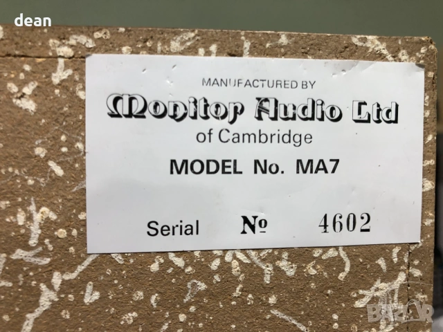 Двулентови тонколони Monitor Audio, снимка 9 - Тонколони - 53222717
