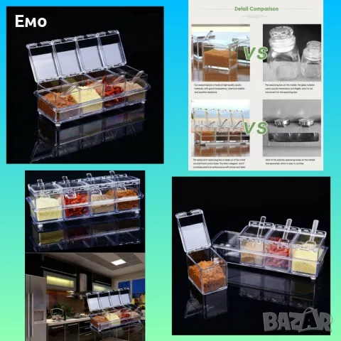 Контейнери за съхранение на подправки - crystal seasoning box