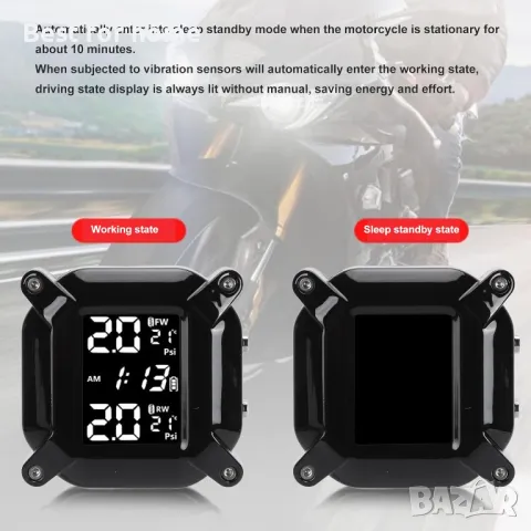 Система за следене на налягането в гумите за мотоциклети, снимка 5 - Гуми и джанти - 49469631